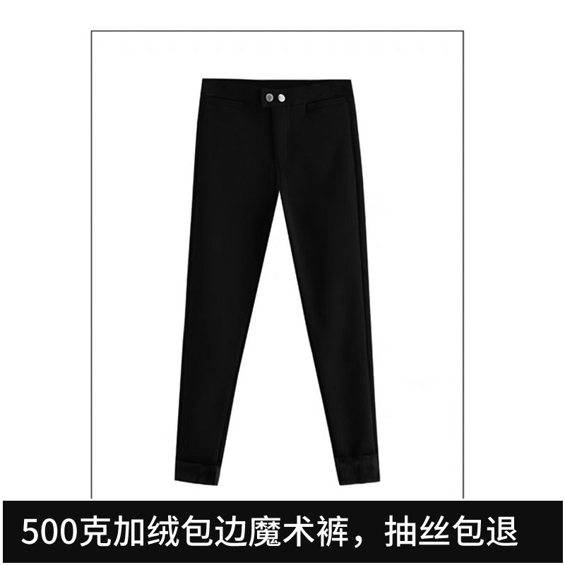 秋冬季500细节图