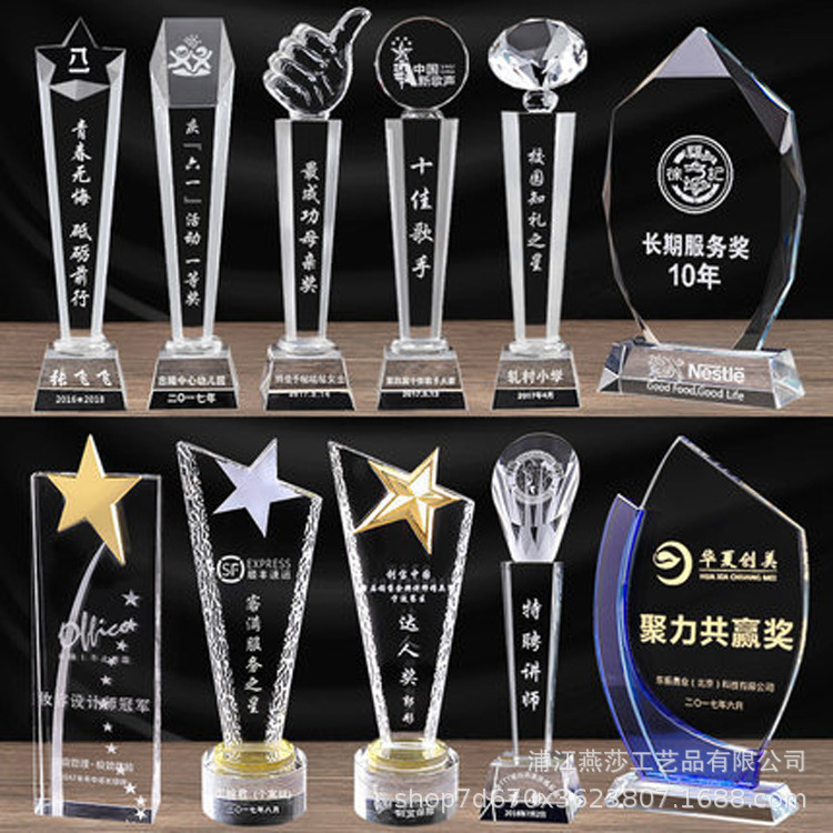 奖杯实物图