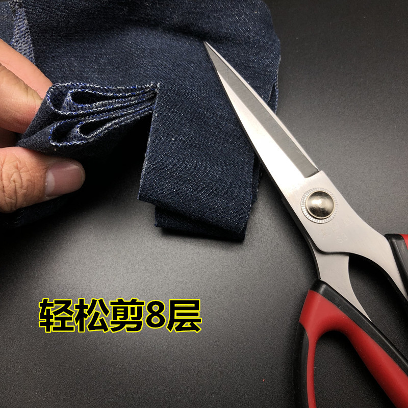 大吉星S3强力剪家用剪刀 民用剪服装剪 办公剪 工业强力剪刀详情图2