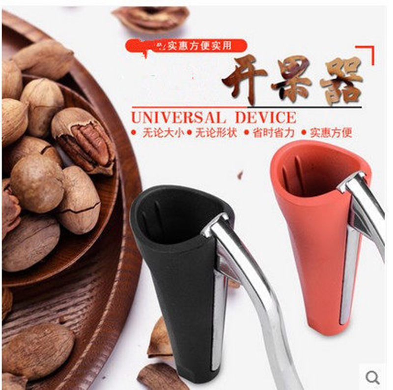 Chestnut Clip Walnut Clip Frosted Universal Fruit Opener Pliers Funnel Pine Nut Clip Nut Clip Wholesale Specification drawing