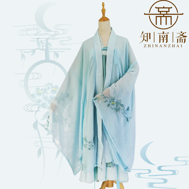 National Trend clearance Sale: Zhi Nan Zhai's "Luo Sheng" Hanfu Women's Daily Chinese-style front-opening chest-length blouse and skirt set