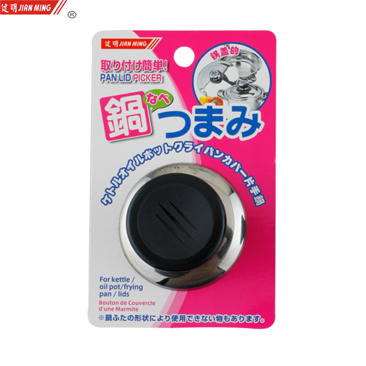 JM8013可替换锅盖把手电木锅盖顶珠不锈钢锅盖头锅盖配件手柄