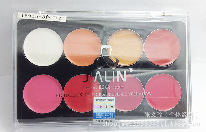 直销澳门佳利/口红/唇彩产品图