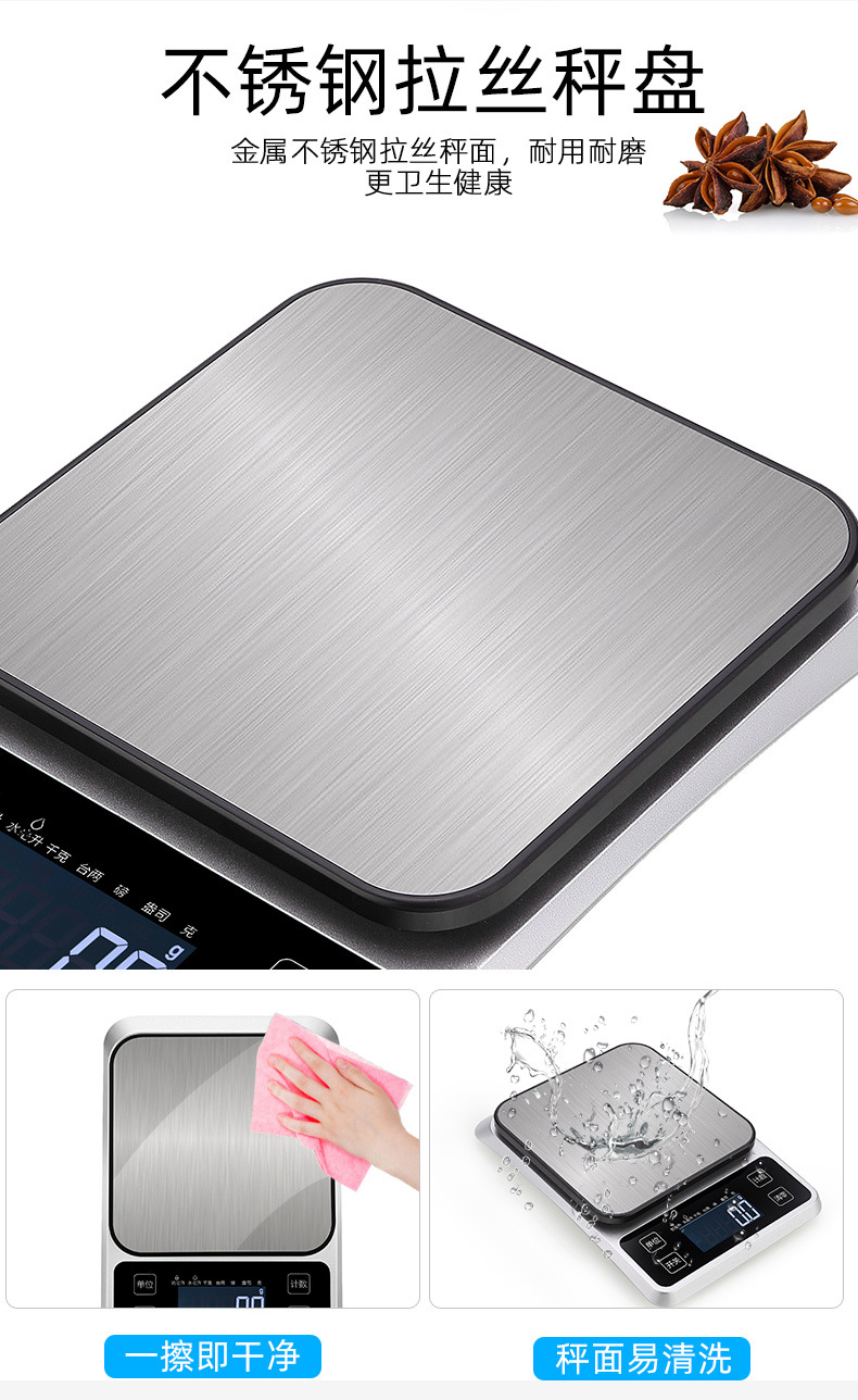 Food baking scale, high-precision electronic scale, 10kg small platform scale, 0.1g gram scale, new household stainless steel kitchen scale pic 9