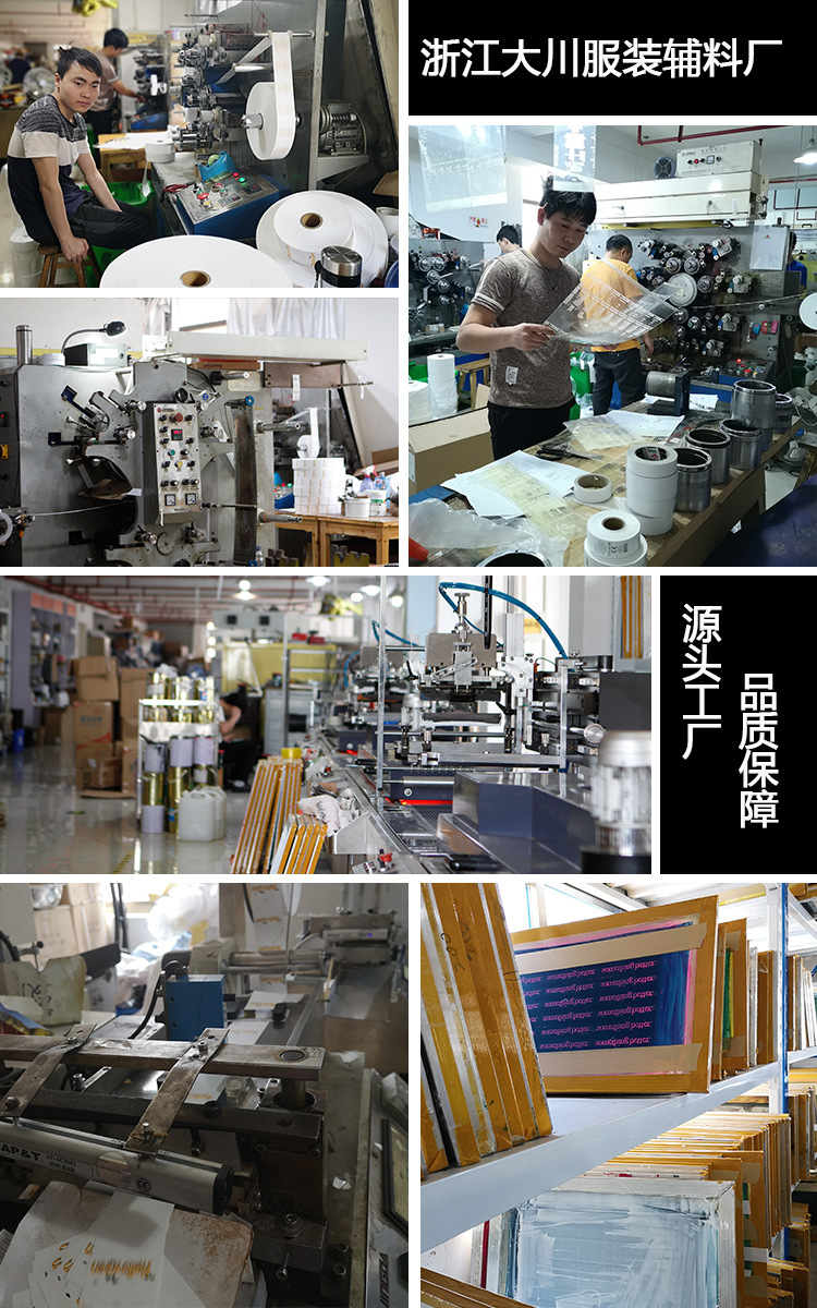 童装全棉水洗标丝印领标定 做 100%纯棉带超柔软尺码标不掉色印唛详情3