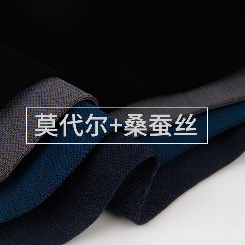 商务袜实物图