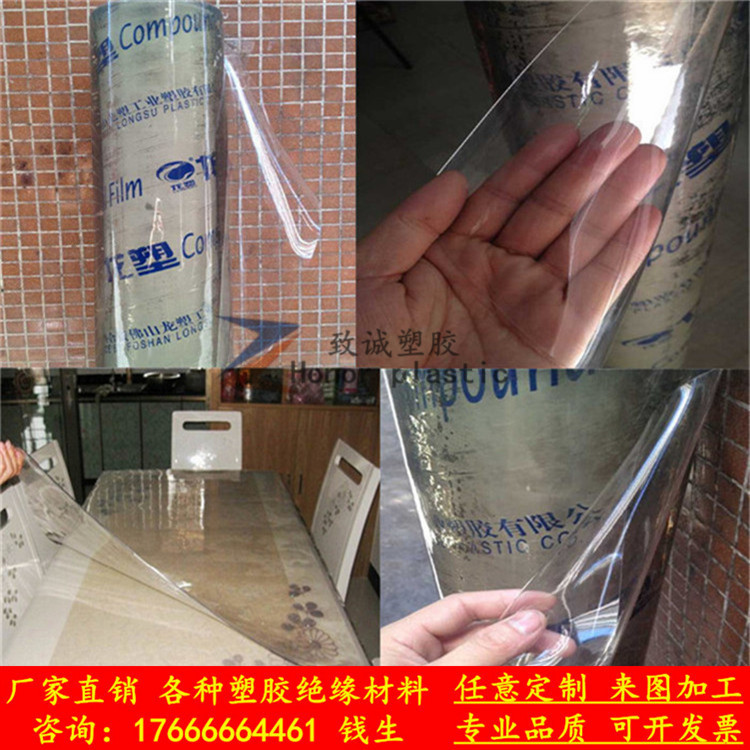 Soft glass plastic Transparent PVC tablecloth waterproof, anti-hot, anti-oil washless table mat table mat table cloth crystal board Specification drawing