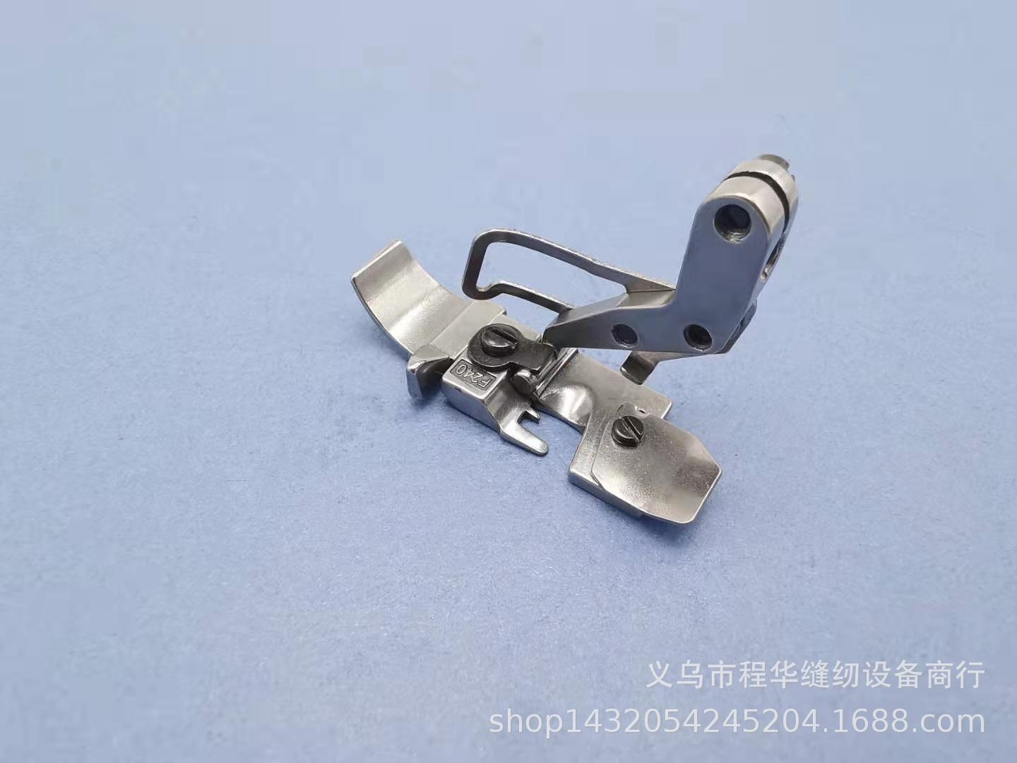 Sewing machine accessories 800 four-thread presser feet long handle presser feet overlock machine presser feet EX overlock machine