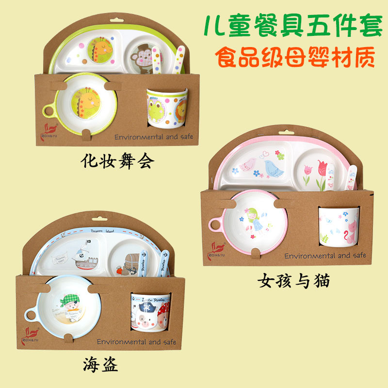 A5密胺可爱/儿童餐盘产品图