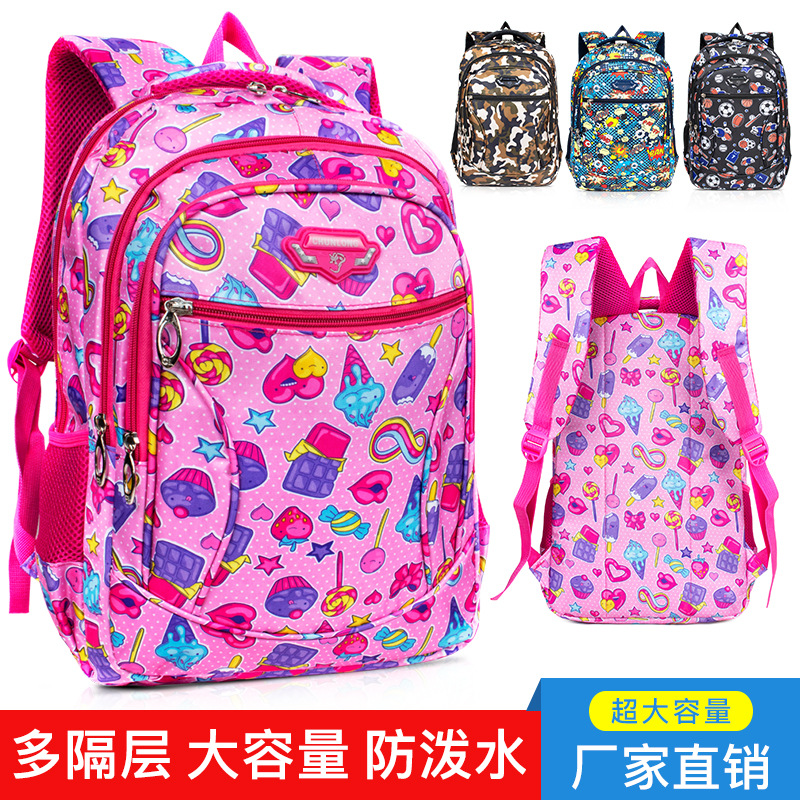 2024最新厂家直销儿童书包小学 韩版印花双肩包现货批发网络代理儿童书包优质提花面料