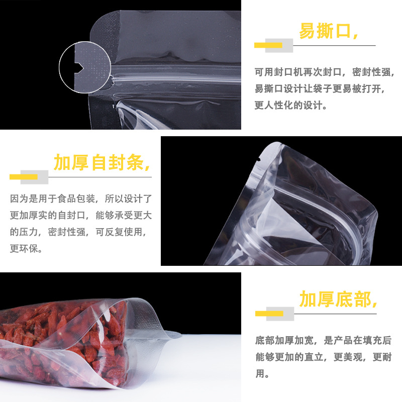 High transparency stand-up pouches, round corner self-sealing bone-pulling bags, snack and dried fruit food packaging bags manufacturer wholesale 100 pieces at price Application Scenario