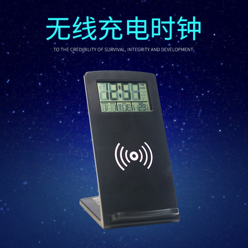 跨境新品Y-3020手机无线充电时钟热卖电子钟万年历桌面钟批发图