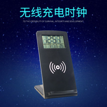 跨境新品Y-3020手机无线充电时钟热卖电子钟万年历桌面钟批发