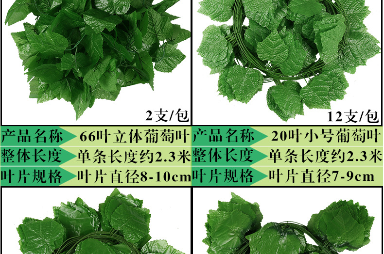 Artificial vine, evergreen vine, artificial plant, pipe ceiling decoration, green plant, climbing ivy, vine leaves pic 40
