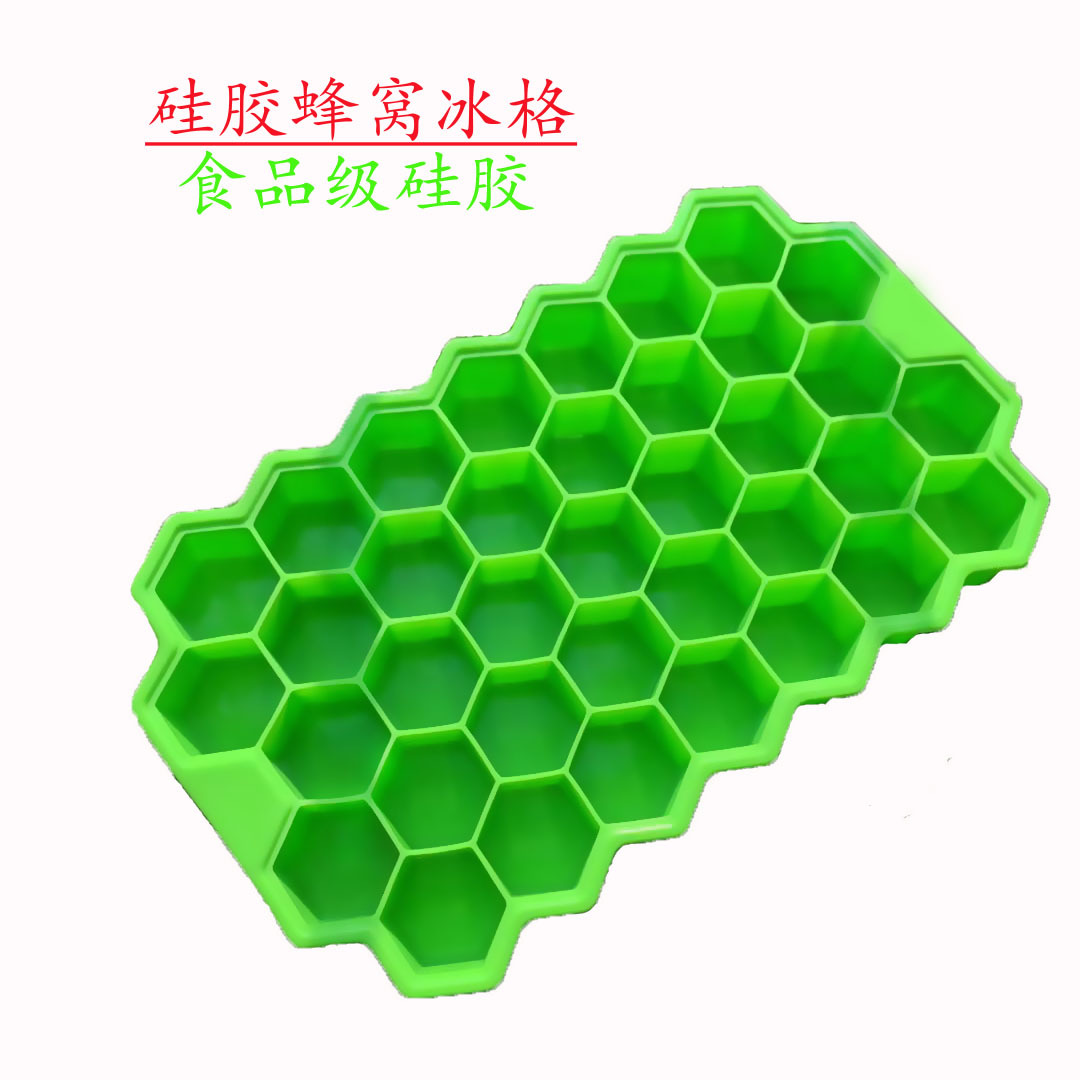 制冰/硅胶冰格/不锈钢冰块/棒冰雪糕模/冰格制冰模细节图