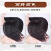 Wig pieces for women, fully hand-woven hair extensions, real hair extensions, hair top extensions, wig pieces for the top of the head, invisible to cover white hair, light and thin Specification image