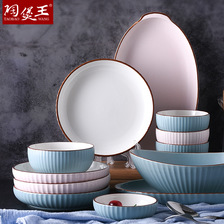 碗碟套装 碗盘子家用北欧式简约陶瓷餐具套装 早餐甜品盘瓷器碗