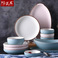 碗碟套装 碗盘子家用北欧式简约陶瓷餐具套装 早餐甜品盘瓷器碗图