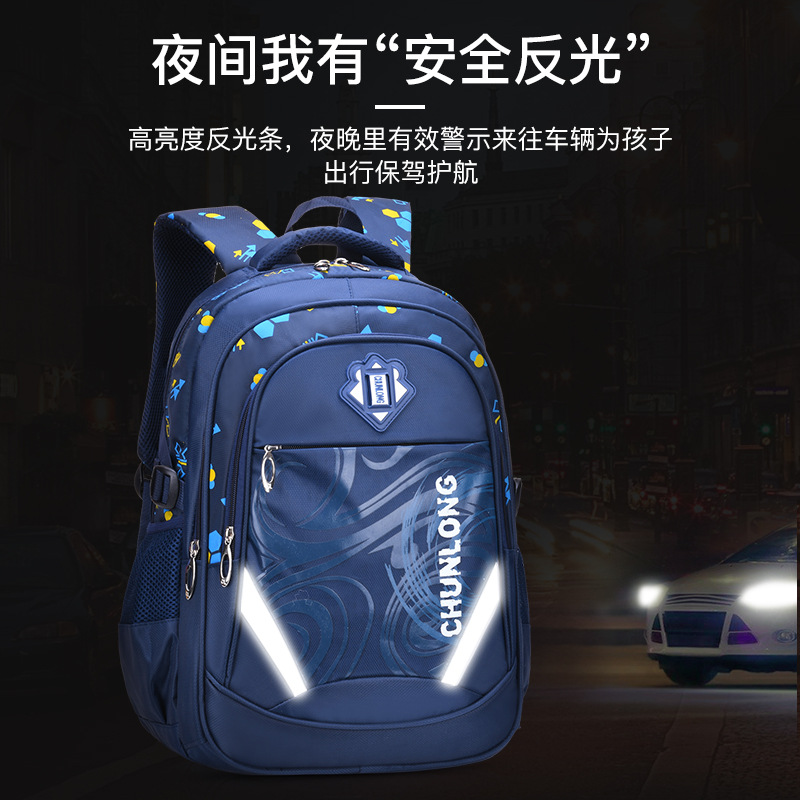 New primary school backpack with reverse strip, breathable, load-reducing and wear-resistant. Wholesale of primary school schoolbags with quality guaranteed. 2024 new schoolbags for both men and women Item Picture