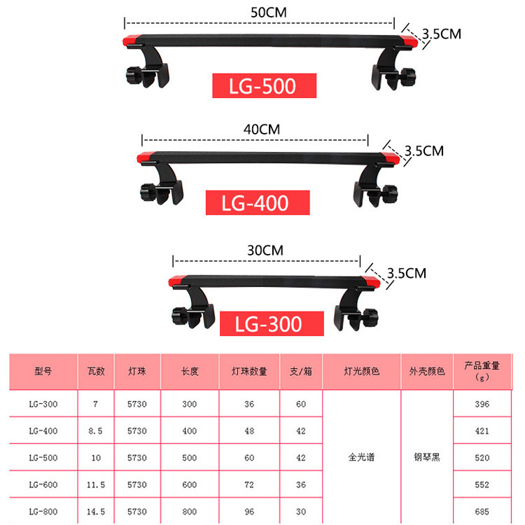 Aquarium LED lighting stand, aluminum alloy aquatic plant lamp, aquarium double-row clamp lamp, cross-border version