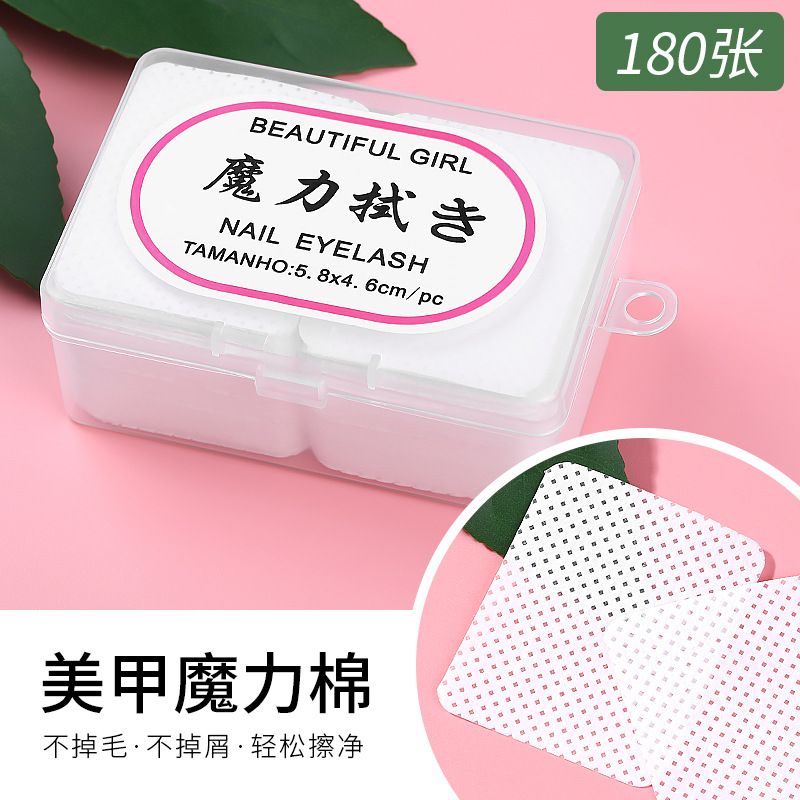 Nail care tools Magic Cotton pads, cleaning pads, non-shedding disposable box sets, nail care nail removal cotton pads, nail care cotton pads, nail care towels