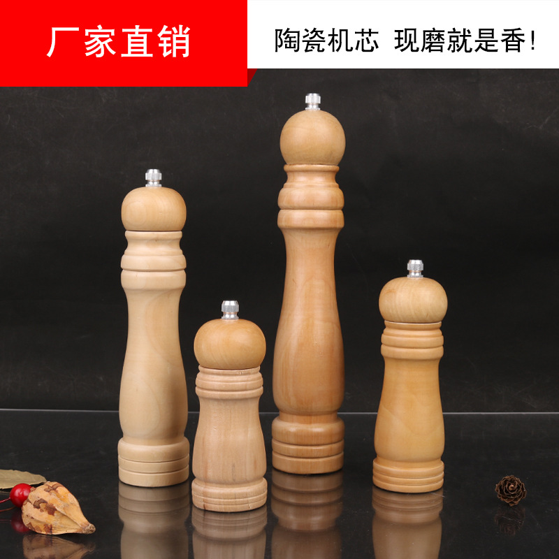 本色胡椒磨陶瓷芯研磨器手动胡椒研磨器多用调味瓶创意厨房工具