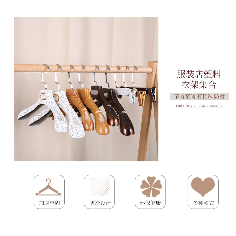 Wholesale of high-end women's clothing store hangers, adult wood-grain imitation clothes hangers, plastic anti-slip clothes supports, clothes racks and trouser racks details Picture