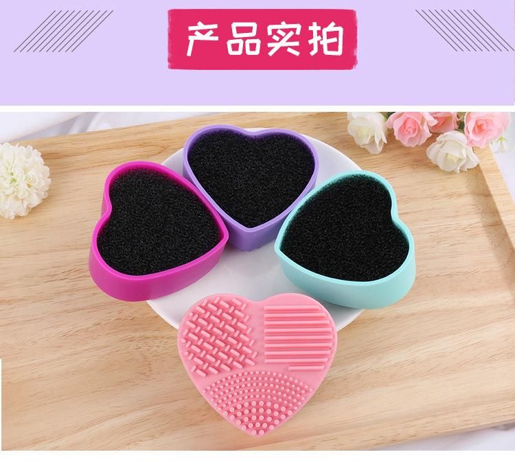 化妆刷盒洗刷盒清洁铁盒硅胶心形小熊海绵眼影刷化妆包美妆工具详情7