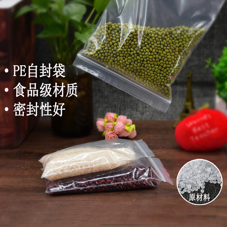 自封袋批发密产品图