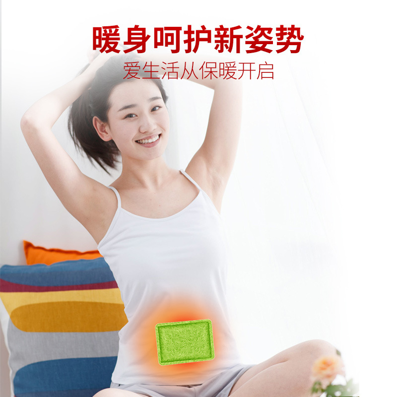 暖贴、暖宝宝、发热贴实物图