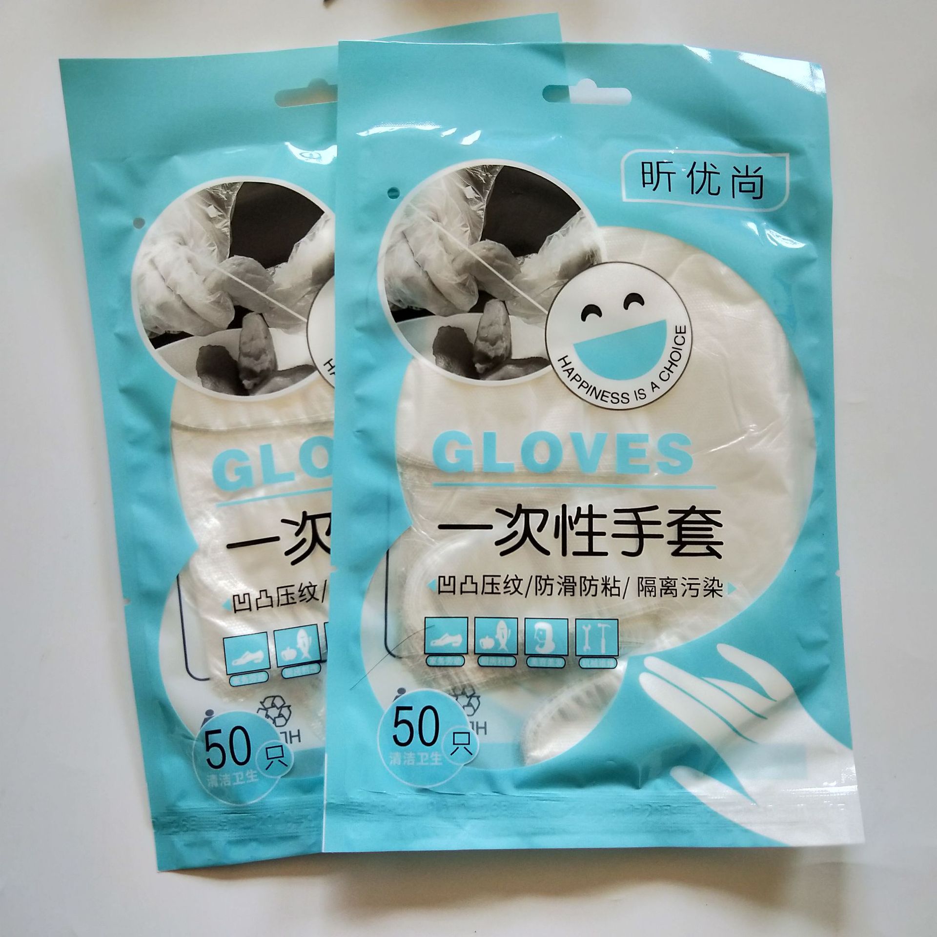 【2-3区】蓝色一次性手套200/箱一元店一次性手套 40支装手套 塑料一次性手套 1元店货源