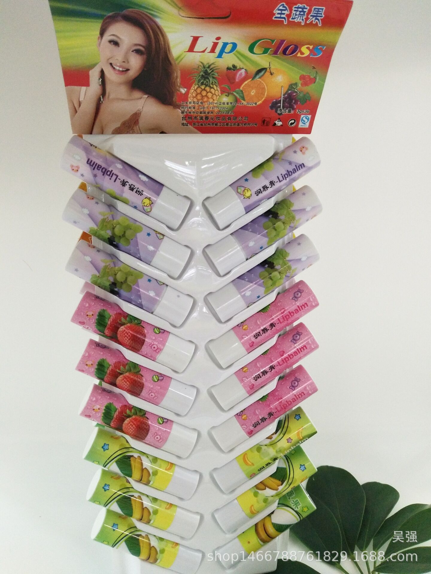 Lip Balm 36 Kayasja High Moisturizing Men's And Women's Lip Balm Autumn And Winter New Specification drawing