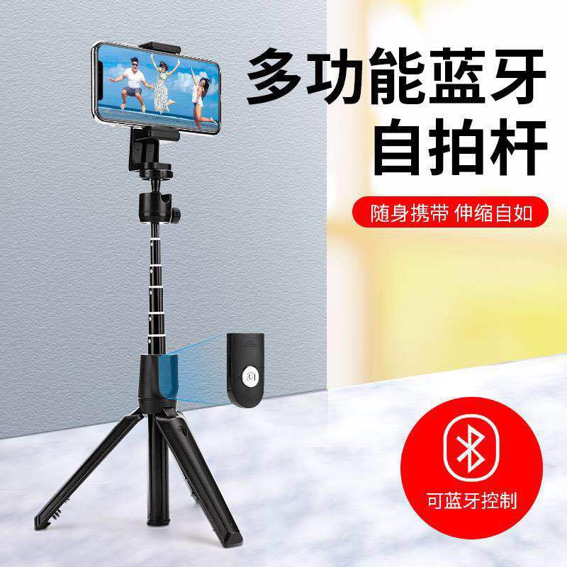 Factory direct sales of high-quality audio selfie sticks, multi-functional all-in-one Bluetooth selfie magic device, universal tripod for mobile phones, Bluetooth selfie sticks Specification image