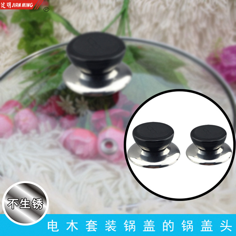 JM8057 Replaceable Pot Lid handle, Bakelite pot lid beads, Stainless Steel pot lid head accessories handle (2 pieces each) details Picture
