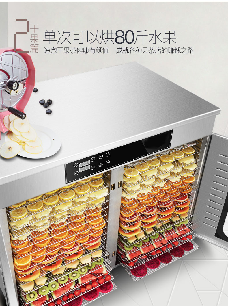 Secador de frutas comida doméstica snacks para mascotas carne seca alimentos frutas y verduras frutas secas frijoles solubles secador de aire comercial Specification image