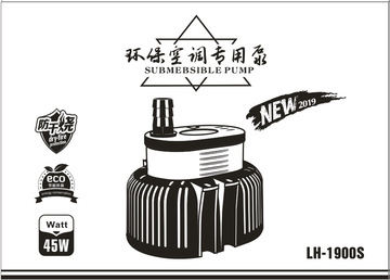 Submersible water pump with water level gauge, cold air blower, environmental protection air conditioner, submersible water pump, low water protection, water pump to prevent dry burning Item Picture