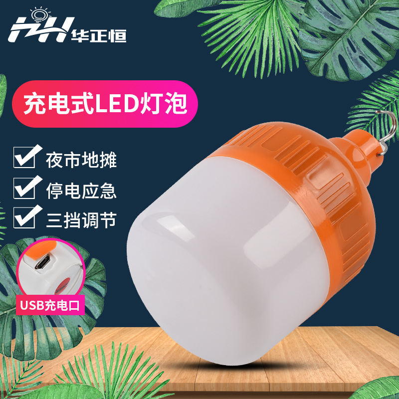 Night Market Led Home Rechargeable Bulb High Light Energy-Saving Emergency Bulb Outdoor Wireless Night Market Stall Lamp Application Scenario