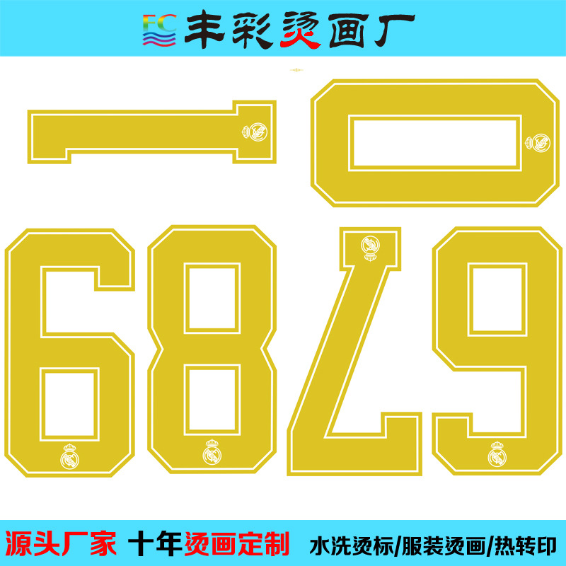 烫钻/有毛毡包烫画吗/服装烫画/树脂钻/短袖白底实物图
