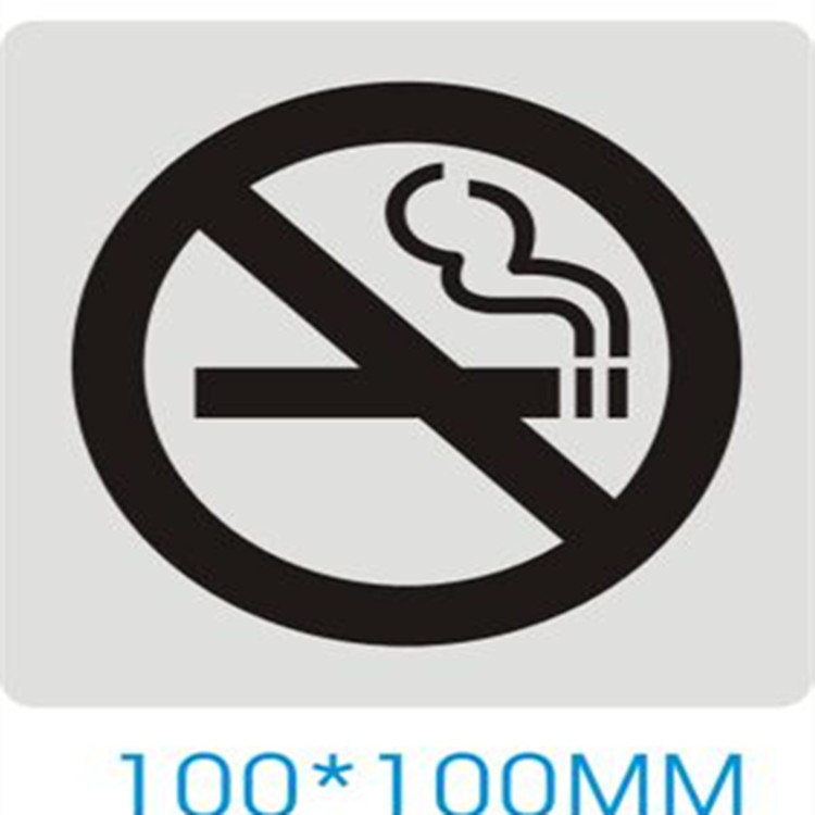 厂家直销不锈钢禁止吸烟提示牌请勿吸烟标志牌禁烟标识牌详情图2