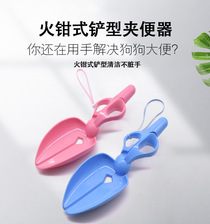 Dog potty picker Potty picker potty picker potty Picker Poop Clean potty tools Household pet supplies