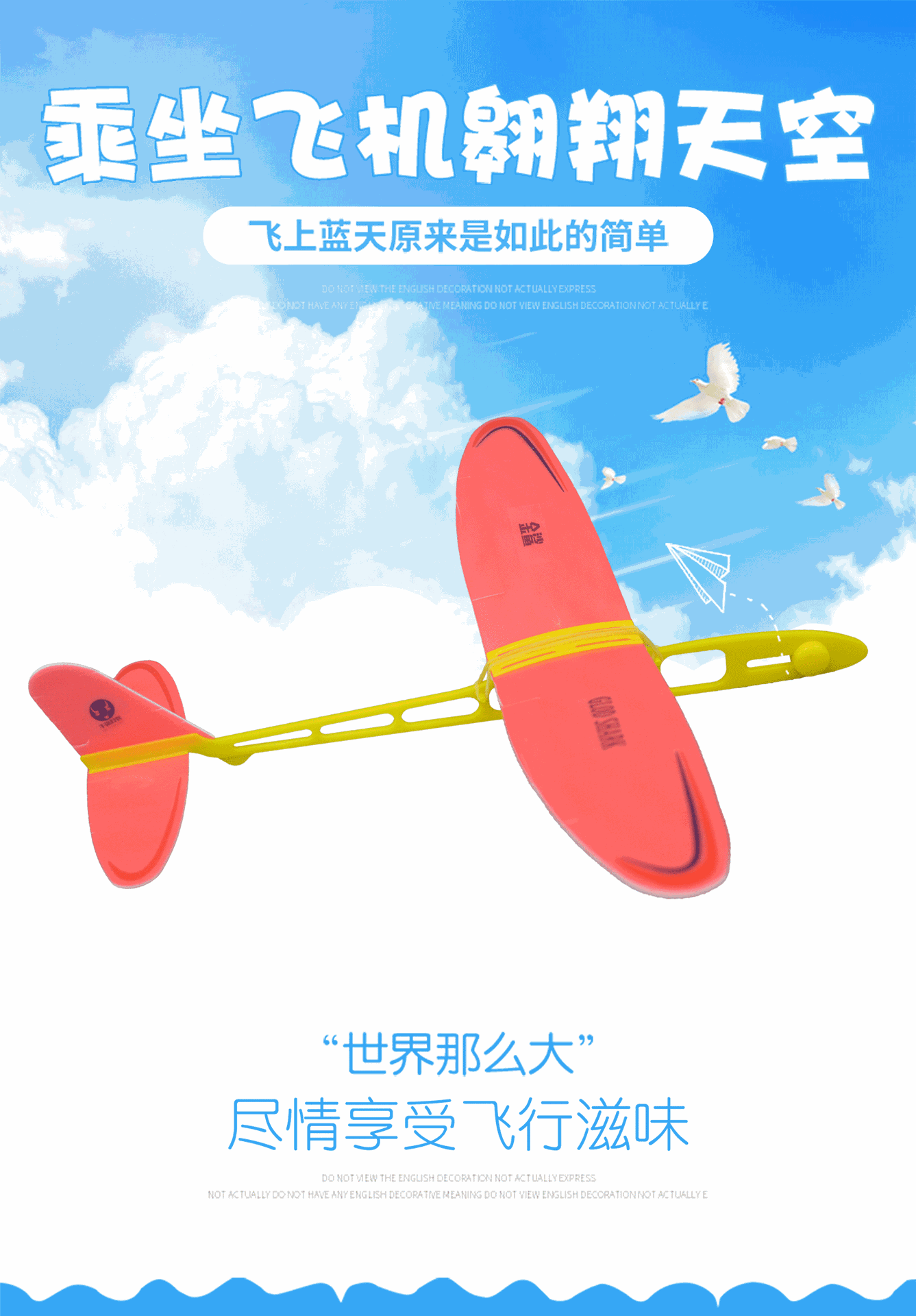 厂家供应可调重心手掷模型拼装飞机入门模型科普培训器材A031金鲨