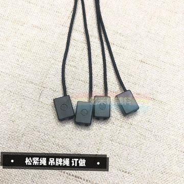 纺织、皮革/纺织辅料/吊粒、吊牌白底实物图