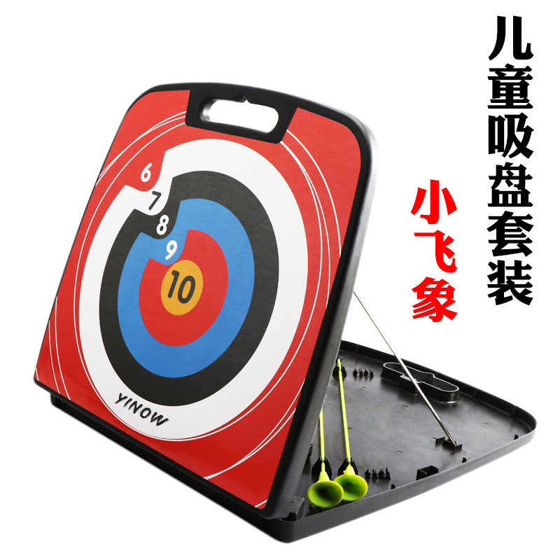 儿童吸盘弓箭套装 亲子户外运动健身休闲娱乐射击射箭弓携带方便