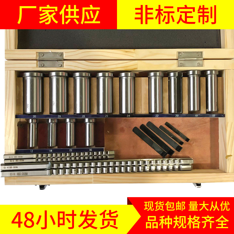 专业定 制公制拉刀推刀 非标渐开线花键推刀 批发22件套公制拉刀