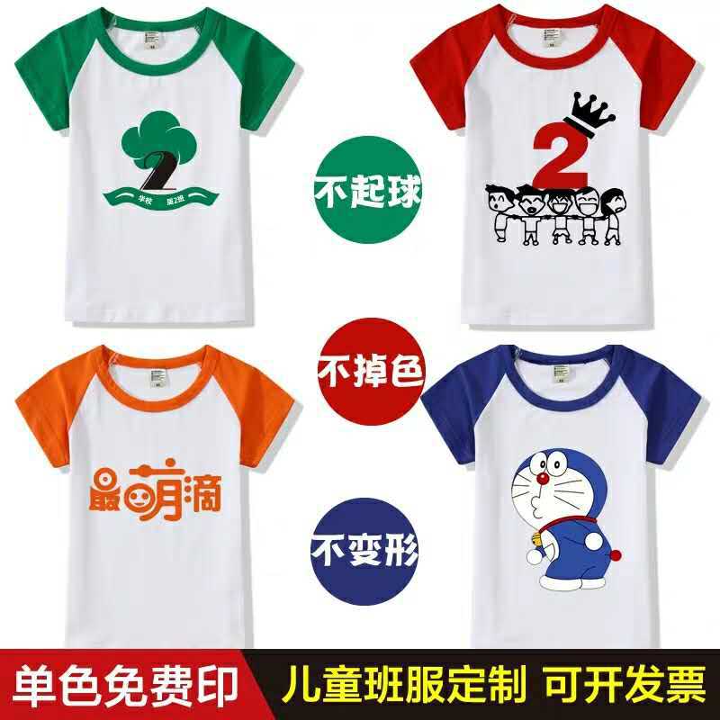 童T恤实物图