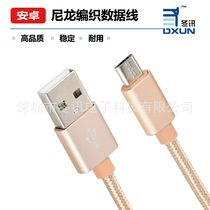 Android Nylon Braided data cable V8 Data cable Micro Data cable Android Charging cable v8 MAC