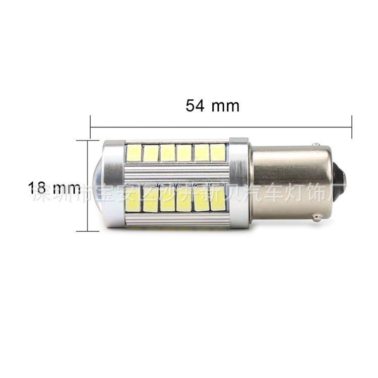 1157 1156 Bau15s 5630 5730 33Smd Automotive Led Brake Reverse Turn Signal details Picture