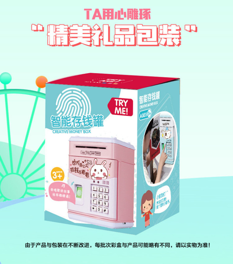 Creative fingerprint deposit ATM money box, cat password, battery type money box deposit machine, children's automatic opening savings box Specification image