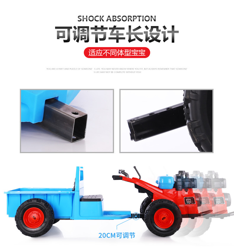 贝多奇拖拉机 儿童手扶电动车 东方红Mini拖拉机充电可坐人详情11