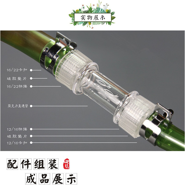 亚克力水管变径转换接头/三四分软管、过滤桶/进出水管等产品图